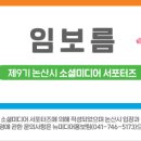 한천길-2 네이버블로그