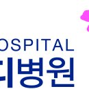 [메디컬잡 병원구인구직] 아이디병원 수술방 assist 전담(Technician) 모집 이미지