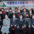 평화평생교육원