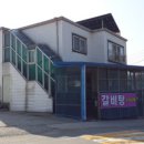 어소1리마을회관 이미지