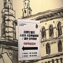 이랜드월드폴더 - 남구 용소로 4 | 취준기록 : 이랜드월드 서류 & 인적성 합격 후기