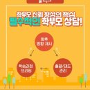 우등생학원 - 미추홀구 소성로332번길 7 | 우등생학원