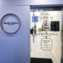 남동26 | 인천 남동구_간석동미용실 26도헤어 간석역점 재진마스터 실력최고!!