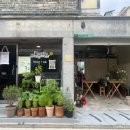 플라스틱가드너 이미지