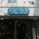 덕천우체국 이미지