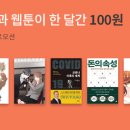 북스앤북스