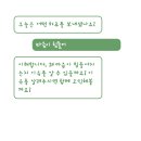 JS엔지니어링 이미지