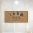 원데이 반지(실버링) 만들기 | 서울 반지 공방 휘월루 성수 레이어드링 만들기 원데이클래스 후기