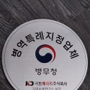 극동정보기술(주) 이미지