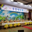 평리유치원 이미지