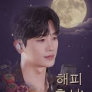 🍁 즐겁고 풍성한 한가위 되세요! 🍁 이미지