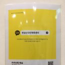 천성산국민체육센터 수영장 이미지