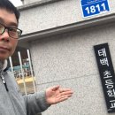 태백초등학교 | 마술 공연 교육 후기. 태백 초등학교 금연 교육 마술