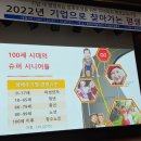 한국남부발전(주) 부산빛드림본부 이미지