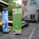 새봄이네민박 이미지