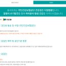 동서외과의원 네이버블로그