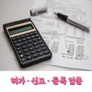 용정세탁소 이미지
