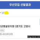 강산유치원 이미지
