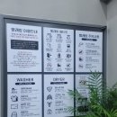 무지개 빨래방 이미지