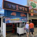 양양불게강정 네이버블로그