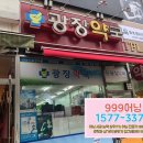 동탄하나약국 이미지