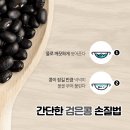 (주)예푸드