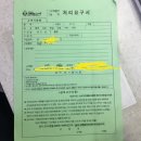 보름세탁소 이미지