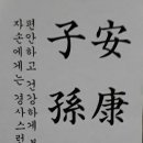 순리대로 이미지