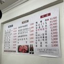대전 중촌동 한우 맛집 백조한우마을본점 후기