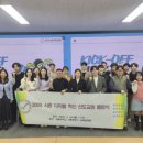 시흥교육지원청 이미지