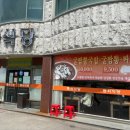 동서식당 | 장성 맛집 | 동서식당 솔직 후기