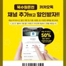 북수원온천 이미지