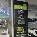 수손세차장 | <AWC스팀손세차장> 송도세차장 방문 후기