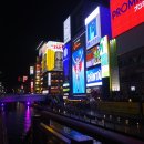 일본어(실용) 이미지