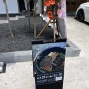 송빈가든 이미지