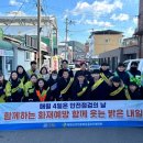 평창전통시장 이미지