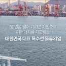 흥아상회