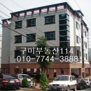 구성우체국 맞은편 이미지