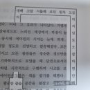78계, 1963년: <History and the Bullet in the air>