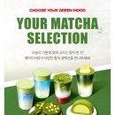 매머드커피강남 - 강남구 선릉로129길 11 | 매머드커피말차 신메뉴 음료 디저트 후기
