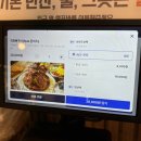 담 소 | 대전) 뼈담칼국수: 궁동 뼈칼국수 소곱창쌀국수 직화뼈구이 충남대 카이스트 맛집 후기