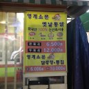 수암1길