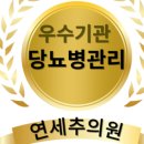 최가정의학과의원 이미지