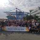 부산항홍보관 이미지