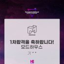 부산아이돌지망생 부산 최고의 보컬댄스 학원, 학엔터아카데미 후기
