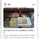 예당갈비 - 서산시 율지15로 18 | (내돈내산) 부산 이바지 음식, [예당] 후기