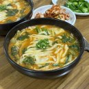 사랑한다면형곡어탕칼국수 이미지