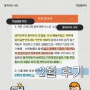 재미있는 중국어 | 지린 중국어 스터디 2월 후기