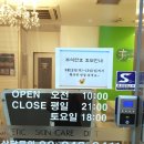 미플(묵동자이점) 이미지