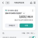 9월결산내역. 이미지